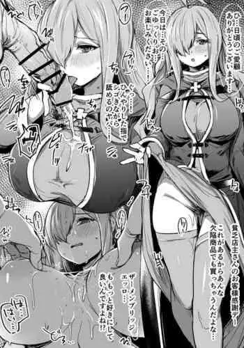 宝可梦罪犯-幽灵大师