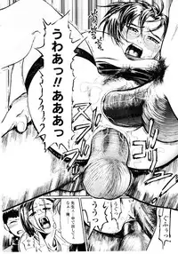 [Hase Tsubura] Sensei no Mitsu no Aji - Taste of a Teacher's Honey