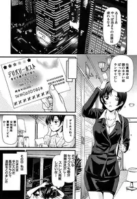 [Shishoku Gankou] Shishunki no Himegoto - Thing of the Secret which is Made Adolescence