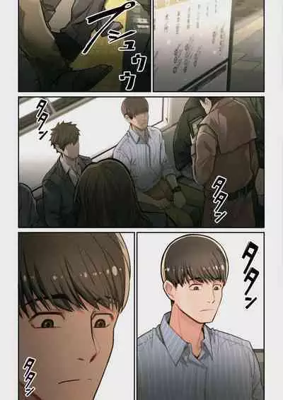 Yoshio Ereki] Naze Yui ga Koko ni? - Appli de Deshi ni Au to Kekkyoku Yarimakuru Setsu