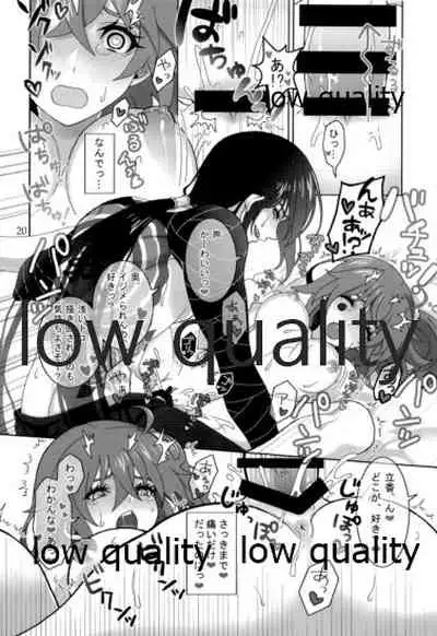 (Dai 18-ji ROOT4to5) [Tsuki Usagi (Reno)] Junai Dead End (Fate/Grand Order)