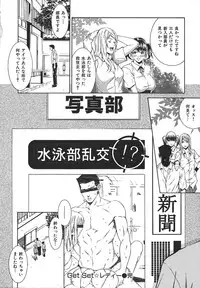 [Syuuen] Midara ni Yara-Night - Let's Spend The Yara-Night Together