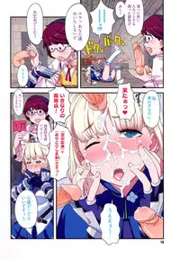 [A-10] Load of Trash Kanzenban