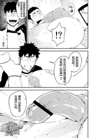 [anything (naop)] capture [Chinese] [黑夜汉化组] [Digital]