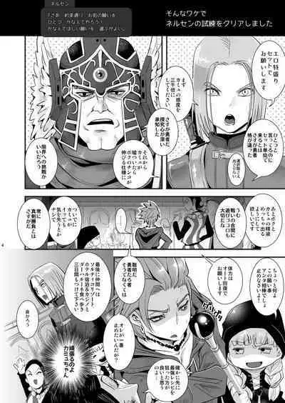 Camus no Kando o 3000-bai ni Suru Hon