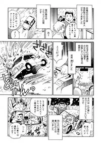 [Kawara Keisuke] Nanako-san Teki na Nichijou II