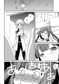 (COMIC1☆9) [Shishamo House (Araki Akira)] Loli Kami-sama wa Totsuzen Onanie (Dungeon ni Deai wo Motomeru no wa Machigatteiru Darou ka?)