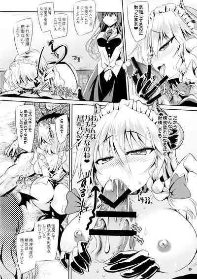 (C101) [Reverse Noise (Yamu)] Succubus Koumakan (Touhou Project)