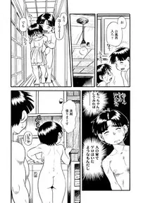 [Souma Tatsuya] Mocchan