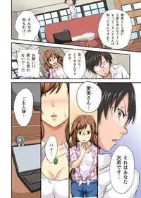 [Safata] Netorare Hitozuma Net de Nama Nugi Haishinsuru Onna - Manami