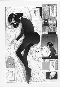 (C57) [Otokodama (Osarusan)] Hotaru No Renraku Chou (Bishoujo Senshi Sailor Moon)