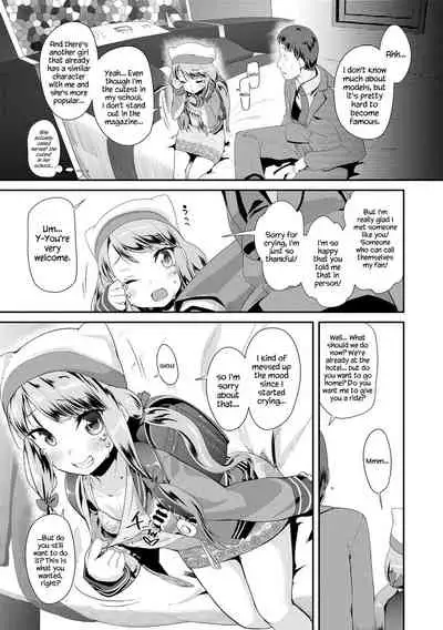 Otona no Omocha no Tsukaikata | How to Use an Adult's Toy