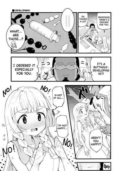 Hakase no Yoru no Joshu. Soushuuhen