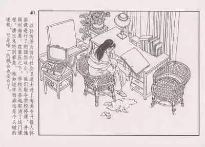 史上名妓 画魂传奇-潘玉良(上)(孙福林 2014年12月)