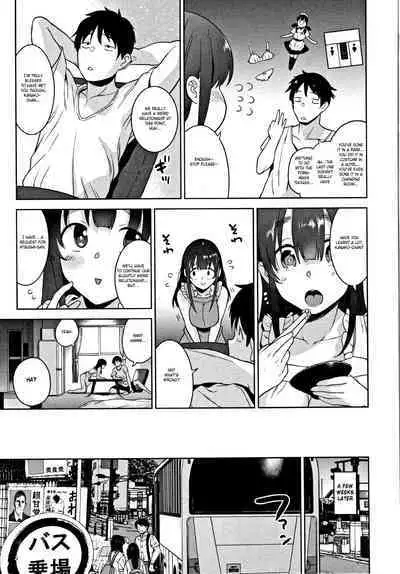 [Azuse] Kawaii Onnanoko o Tsuru Houhou - Method to catch a pretty girl Ch. 1-5 [English] [GMDTranslations]