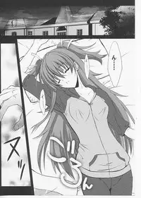 (C80) [BLUE GARNET (Seizawa Katsumi)] Mugen Houyou (Suite Precure)