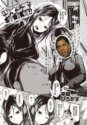 トロピカルレイニー