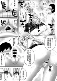 (Reitaisai 12) [Fukutsuu Okosu (Kaiou)] Kokokoko (Touhou Project) [Chinese] [迷途竹林汉化]