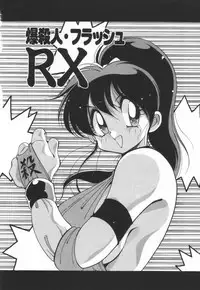 [Kawamoto Hiroshi] Mantouka Retsuden Akatsuki-chan