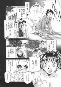 [Yorozu Ichi] Koko de Ikasete