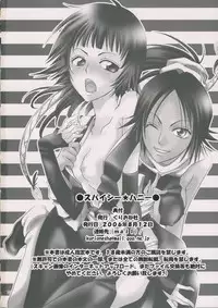 (C70) [Kurione-sha (YU-RI)] Spicy Honey (Bleach)