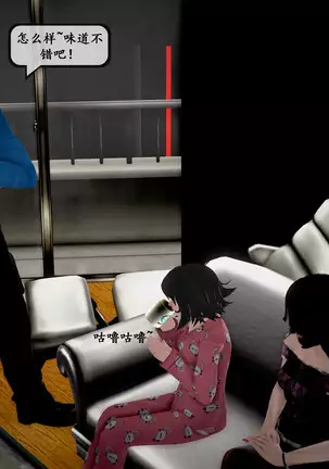 【PIXIV】 DDK00 弥生 第五章