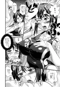 [Core-Suke] Otonanoko