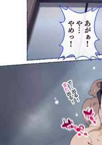 続!えぇ? 痴女ガキ という異名を持つ制服美少女だってぇ!?