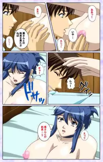 [13cm] [Full Color seijin ban] Shimaitsuma ~shimai tsuma 3~ kanzenhan