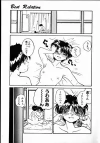 [RaTe] Best Relation