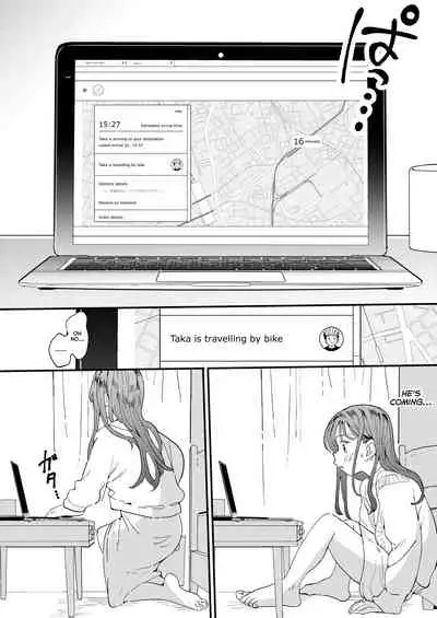 ●●●r Chinko o Tanomitai Onee-san｜The Girl Who Wants to Order Uber Dicks