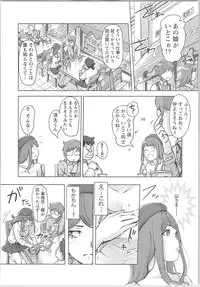 [Xiaowoo] Kaikan Change ♂⇔♀ Otoko no Karada yori Kimochiii Onnanoko Ecchi