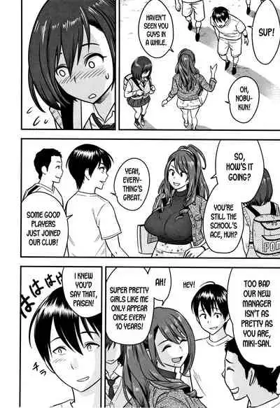 [Tatsunami Youtoku] Dankon Sousai -Hitozuma Kyoushi ga Netorareru made no Kiroku- Ch. 1-5 [English] [desudesu]