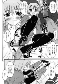 [Hanamaki Kaeru] Doutei Byurubyuru