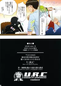 (C73) [U.R.C (MOMOYA SHOW-NEKO)] i.D.M SIDE B (THE iDOLM@STER)