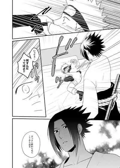 [Flying Bird (Sakagami Ippei)] Gochamaze 37 ~Rei no Heya ni Tojikomete Okimashita~ (Naruto)