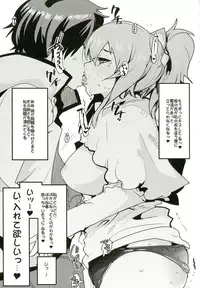 [Bronco Hitoritabi (Various)] Atlus Superstars 3 (Various) [Digital]