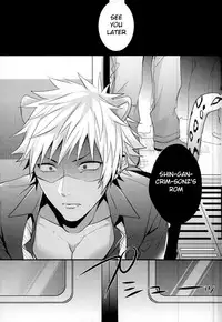 (ROCKIN' SHOWER2) [Satouseika (Zundamochi)] Ore-tachi wa Yodonda Shingan de ShinganCrimsonZ o xxx Shitsuzukeru ... (SHOW BY ROCK!!) [English] [Anzu] [Incomplete]