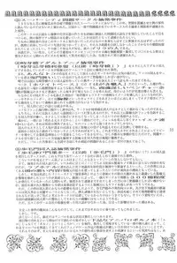 (C60) [L-Gauge Sha (Shouryuu)] Kuma (Card Captor Sakura)