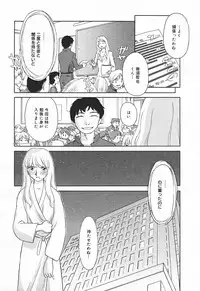 Comic MegaPlus Vol 03 [2004-01]