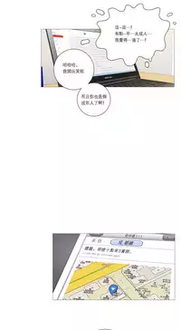 [The Jinshan] Sadistic Beauty | 虐美人 Ch.1-48[Chinese] [17+沒有漢化]