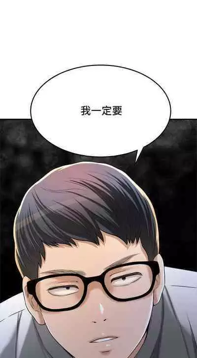 抑欲人妻41-50（完结）