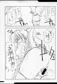 (C67) [ANGYADOW (Shikei)] GO2HELL