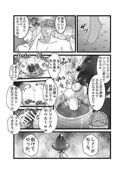 [Tetrapod Melon Tea (Yuda-chan)] I thought I was a priest, but I am actually a sex priest. Episodes 1-8