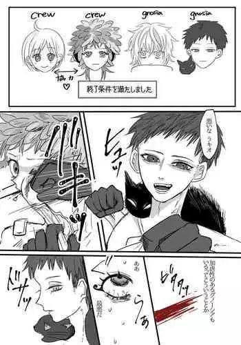 [tensor005]SCP-114514-JP 【诡异的衣服】[Chinese][Aelitr个人汉化]