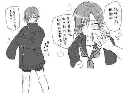 [Eroe] Seitenkango, Shinyuu to ~Sonogohen~ Ch. 1-4 [Chinese] [路过的骑士汉化组]