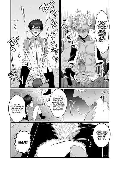 [Oishii Oshiri Cafe (Oishii Oshiri)] Orc Aite ni Inmon Nashi de Mesu Ochi suru Wake Nai daro | Without a Lewd Crest, There's No Way I'd Be Fem-corrupted by an Orc! [English] [Non-connoisseur]