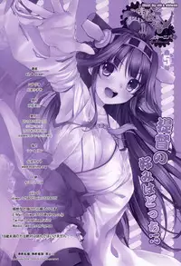 (Houraigekisen! Yo-i! 25Senme) [Moe Hime Rengou (obiwan, xin)] Kantai Carnival 5 -Teitoku no Konomi wa Docchi!?- (Kantai Collection -KanColle-)