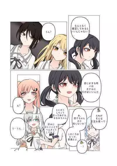 between idiot and genius