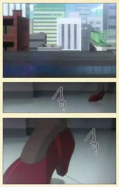 Shikatte ingo Misaki shunin No buka kyoiku-hen